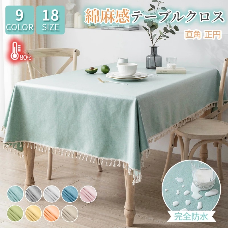 Wasserdichte Tischdecken mit Q – Desk Setup Wallpaper Bewertung und Preis