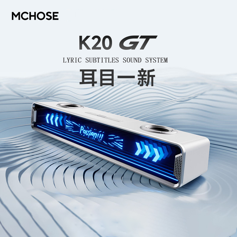Mchose K20 Gt Bluetooth-Gaming – Speaker Desk Setup Bewertung und Preis